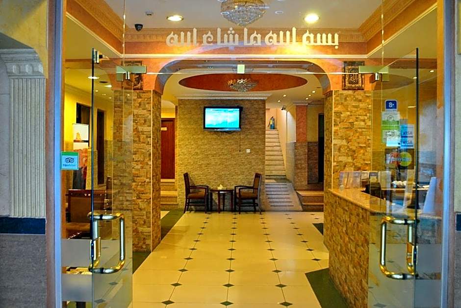 Alqidra Hotel & Suites Aqaba