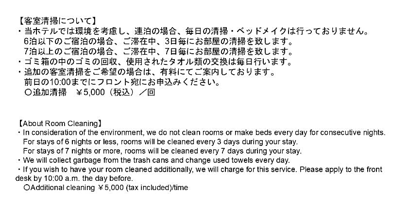 MONday Apart Premium 浅草