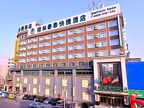 GreenTree Inn Shenyang Tiexi Huaxiang Road Metro Station Express Hotel