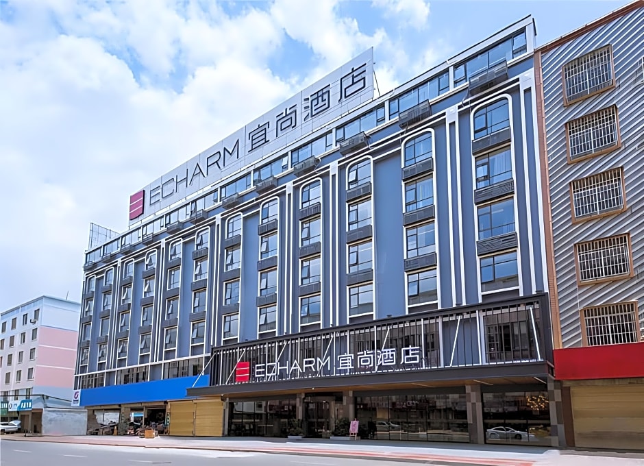 Echarm Hotel Guigang Wanda High-speed Railway Station