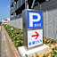 Toyoko Inn Niihama Ekimae