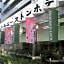 Shin-Osaka Sunny Stone Hotel