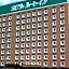 Hotel Route Inn Koriyama Inter