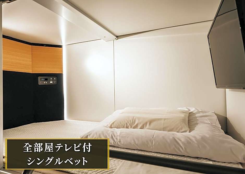 KAJIMACHI NO YU SPA SOLANI - Vacation STAY 26781v