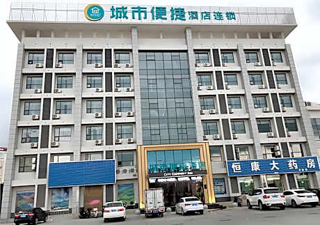 City Comfort Inn Xiaogan Xiaochang Bus Passenger Station