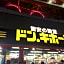 Business Hotel Wako