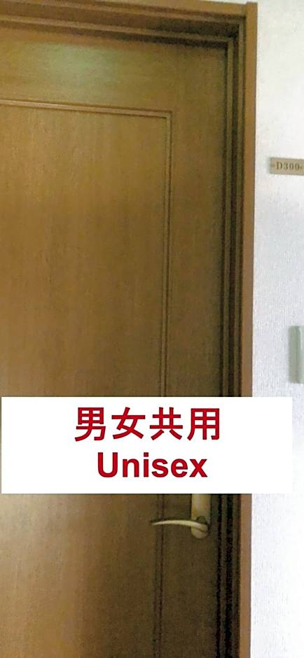 HOSTEL198 bunk bed For UnisexーVacation STAY68108v