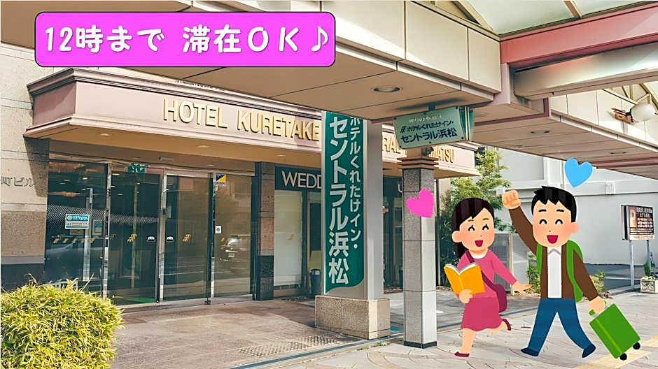 Kuretake-Inn Central Hamamatsu