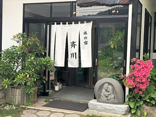 Itadome Onsen Tabi no Yado Saikawa