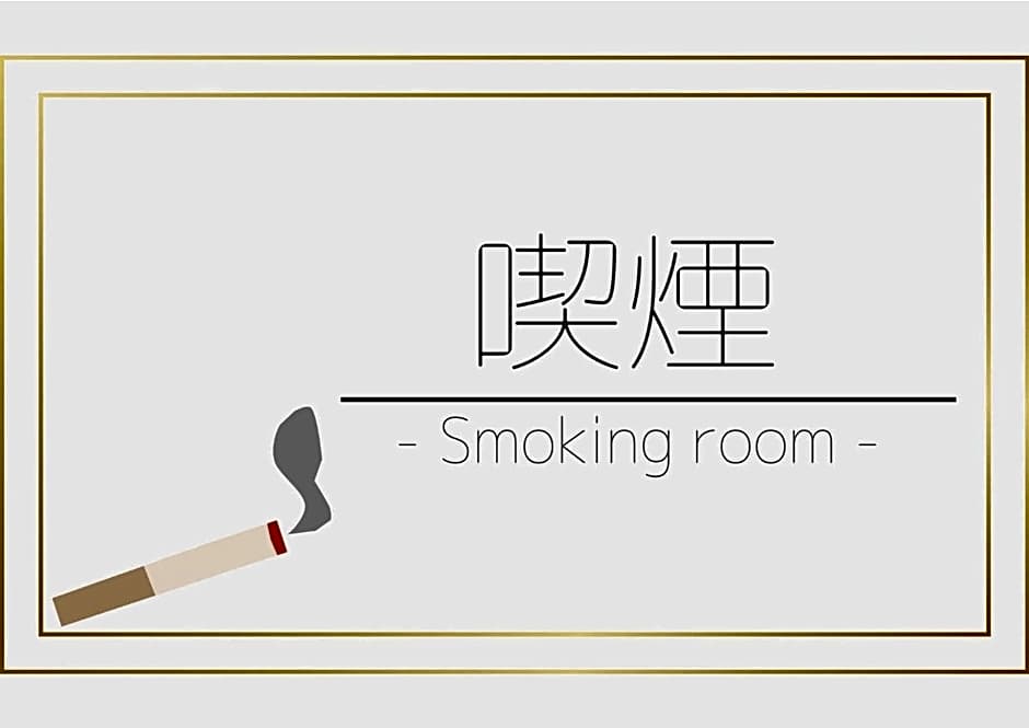 Hotel New Yutaka - Vacation STAY 35258v