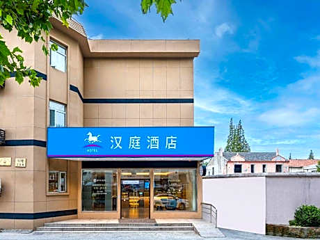 Hanting Hotel Shanghai Zhangjiang Park Guanglan Road Metro Station
