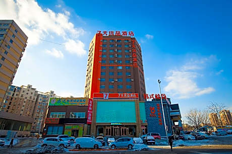 7 Days Premium· Zhoushuizi Airport Wal-Mart