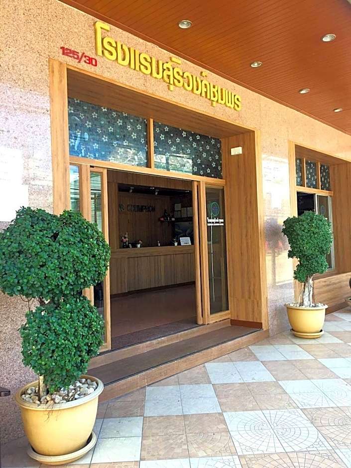 Suriwong Chumphon Hotel