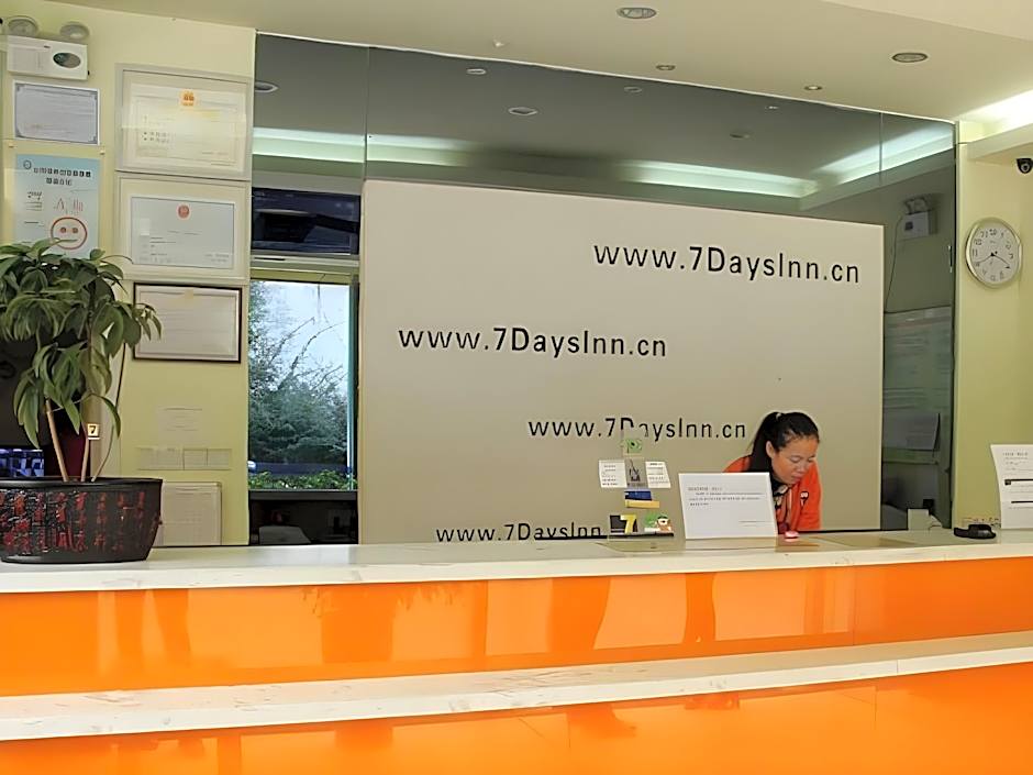 7 Days Inn Wuhu Fang Te Branch