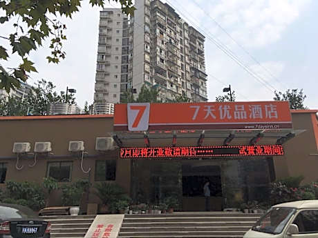 7 Days Premium Chongqing Jiangbei International Airport Huixing Light Railway Station