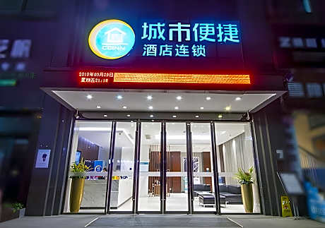 City Comfort Inn Zhuzhou Sports Center Red Star Macalline