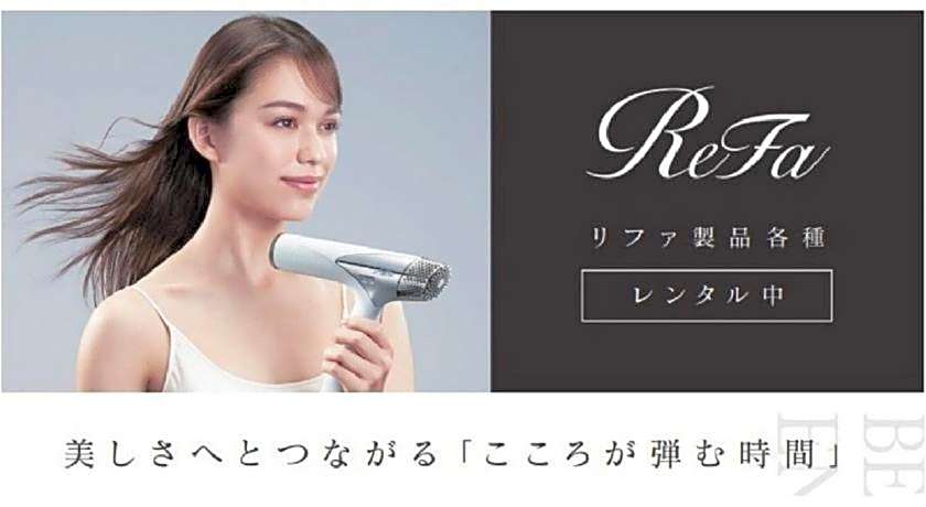 HOTEL LiVEMAX PREMIUM Himejieki-Minami