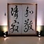 Inn Komachiya - Vacation STAY 51977v