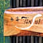 Atami Tensui