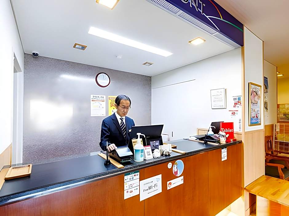 Hotel Nemuro Kaiyoutei