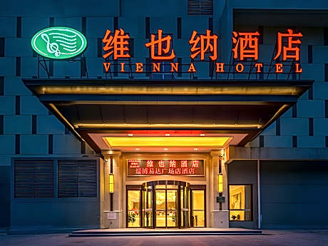 Vienna Hotel Shandong Zibo Yida Plaza