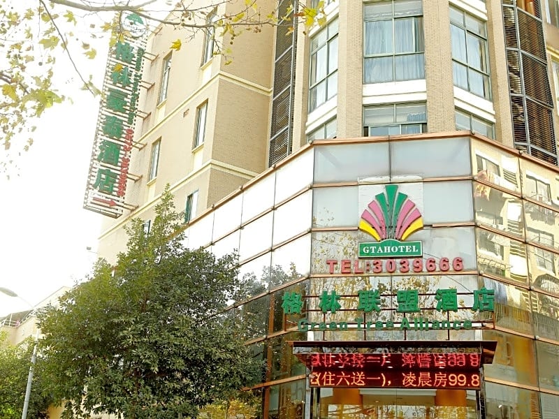 GreenTree Alliance Zhejiang Huzhou Nanxun Ancient Town  Hotel