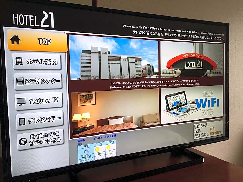 Hotel 21