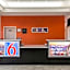 Motel 6-San Antonio, TX - Downtown - Alamo Dome