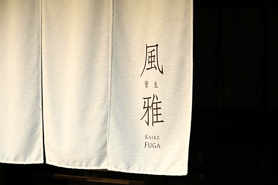 Kaike Fuga