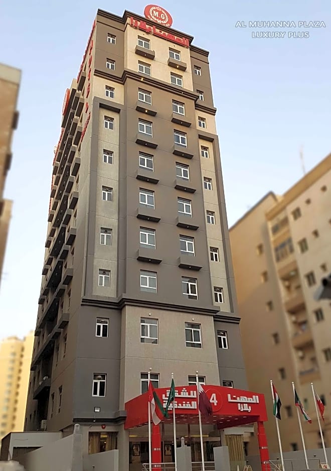 Al Muhanna Plaza Luxury Plus