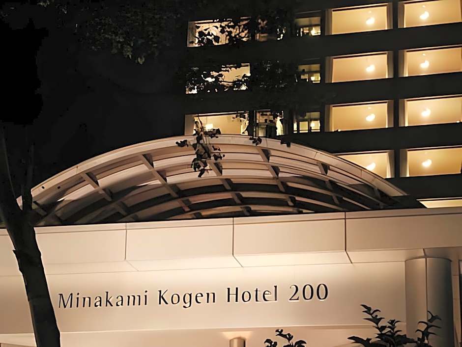 Minakami Kogen Hotel 200