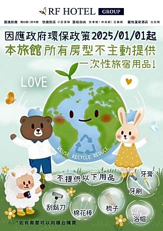 RICH & FREE HOTEL-Kaifeng 