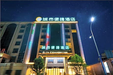 City Comfort Inn Anshun Huangguoshu Guanling Bus Station