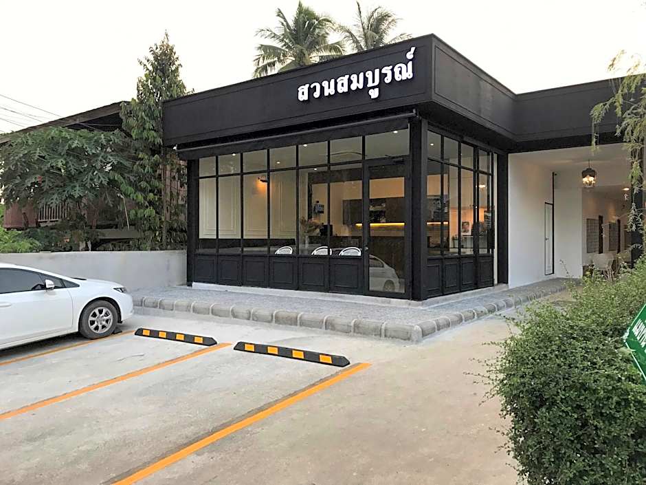 Bansuansomboon
