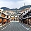 Machiya Hotel baison