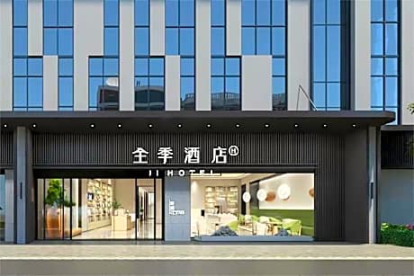 Ji Hotel Optical Valley Agriculture Biology Science Park