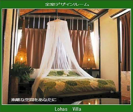Lohas Villa