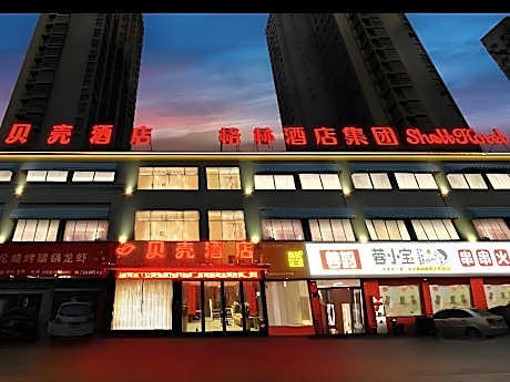Shell Hotel Anhui Huaibei Suixi County Government Affairs Center