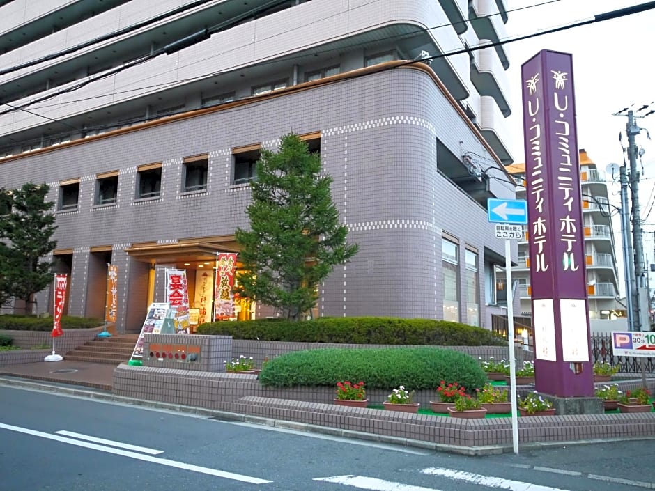 U-Community Hotel