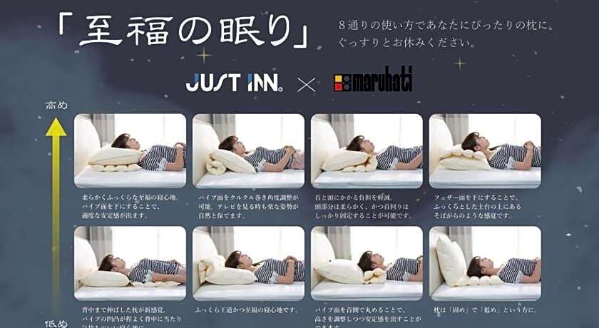 Just Inn Matsusaka Station