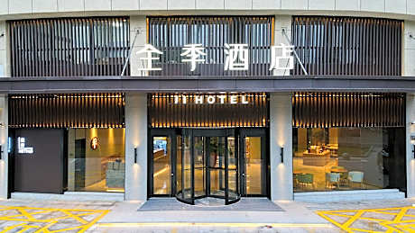 Ji Hotel Cixi Municipal Government