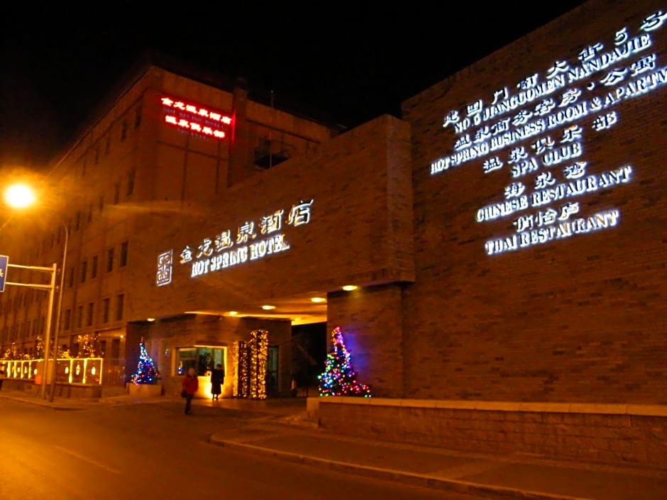 Jianguo Hotspring Hotel