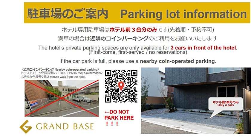 GRAND BASE Moji Nagomi