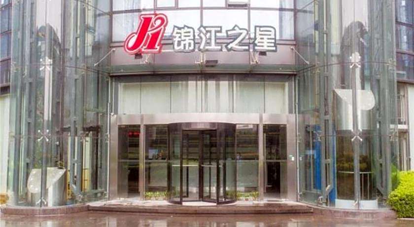 Jinjiang Inn Shaoxing Keqiao Wanda Plaza Exhibition Center