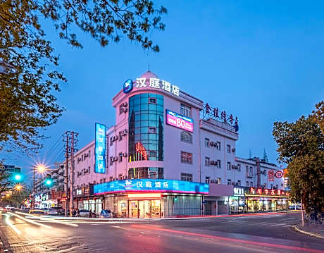 Hanting Hotel Shanghai Zhoupu Wanda Metro Station