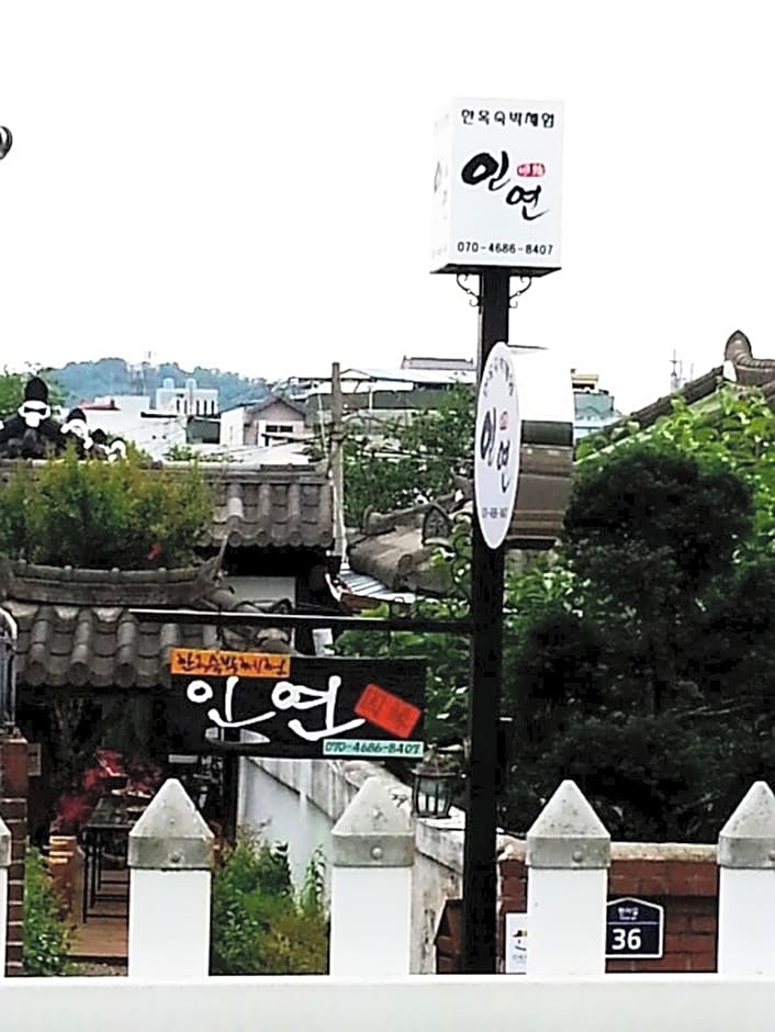 In-Yeon Hanok Guesthouse