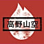 Koyasan Space