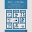 Tokyo Inn - Vacation STAY 10247v