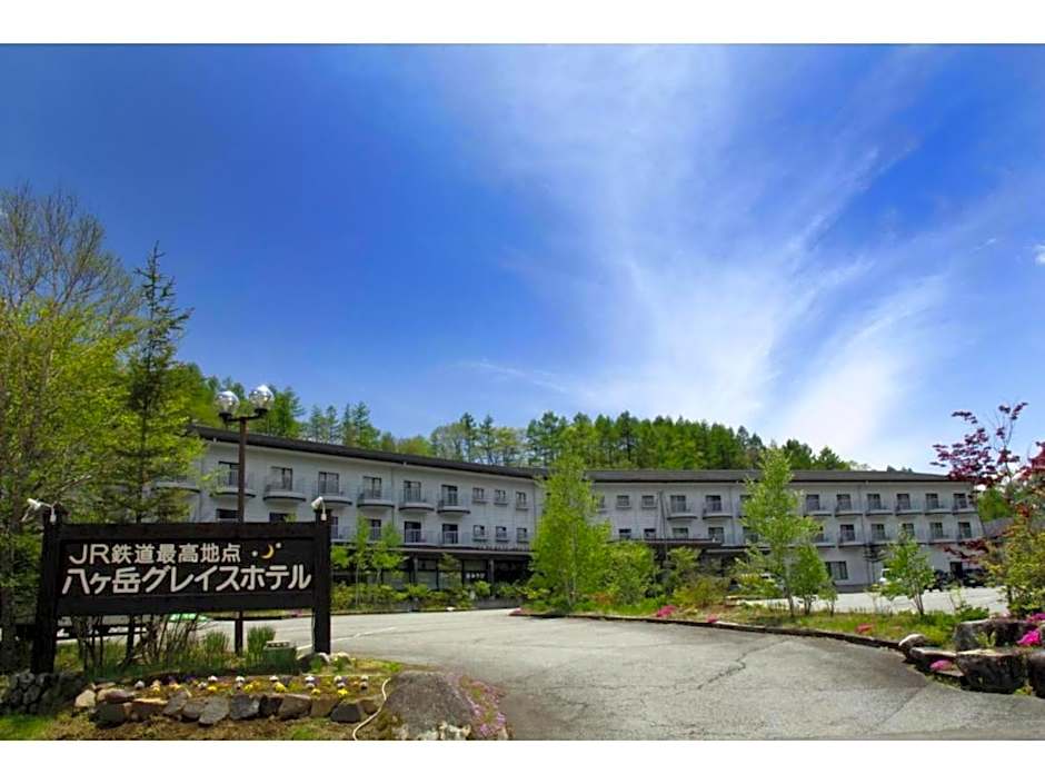 Yatsugatake Grace Hotel - Vacation STAY 03054v