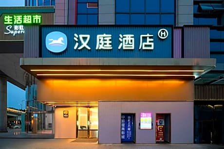 Hanting Hotel Guangyuan Cangxi Binjiang Road